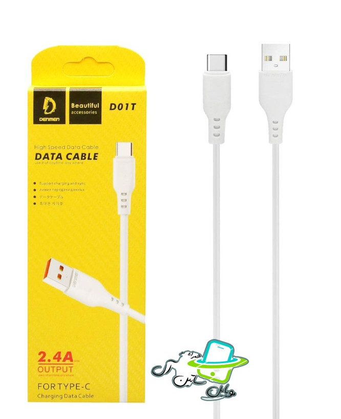 کابل شارژ فست Type-C DENMEN مدل D01T پک دار با گارانتی